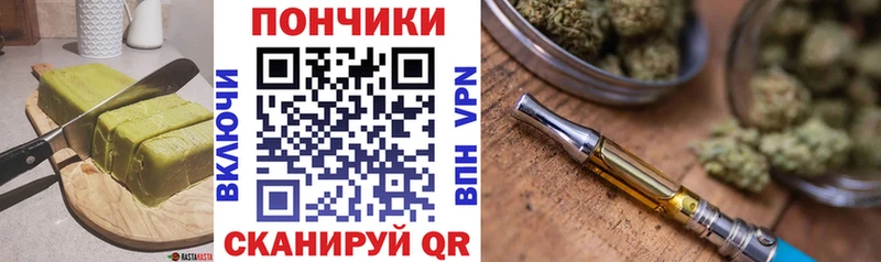 Еда ТГК конопля  Купить  Черемхово 