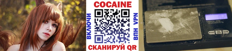 Купить  Черемхово  Cocaine Fish Scale 