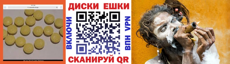 Ecstasy 250 мг  Купить закладки  Черемхово 