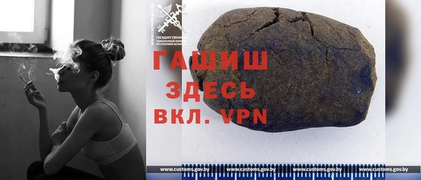 кокаин премиум Приозерск