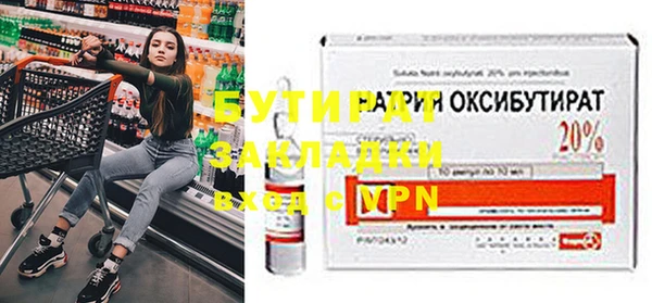 кокаин премиум Приозерск