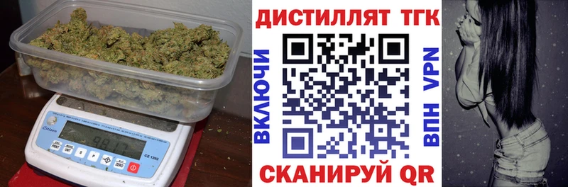 Купить где  Черемхово  ТГК концентрат 